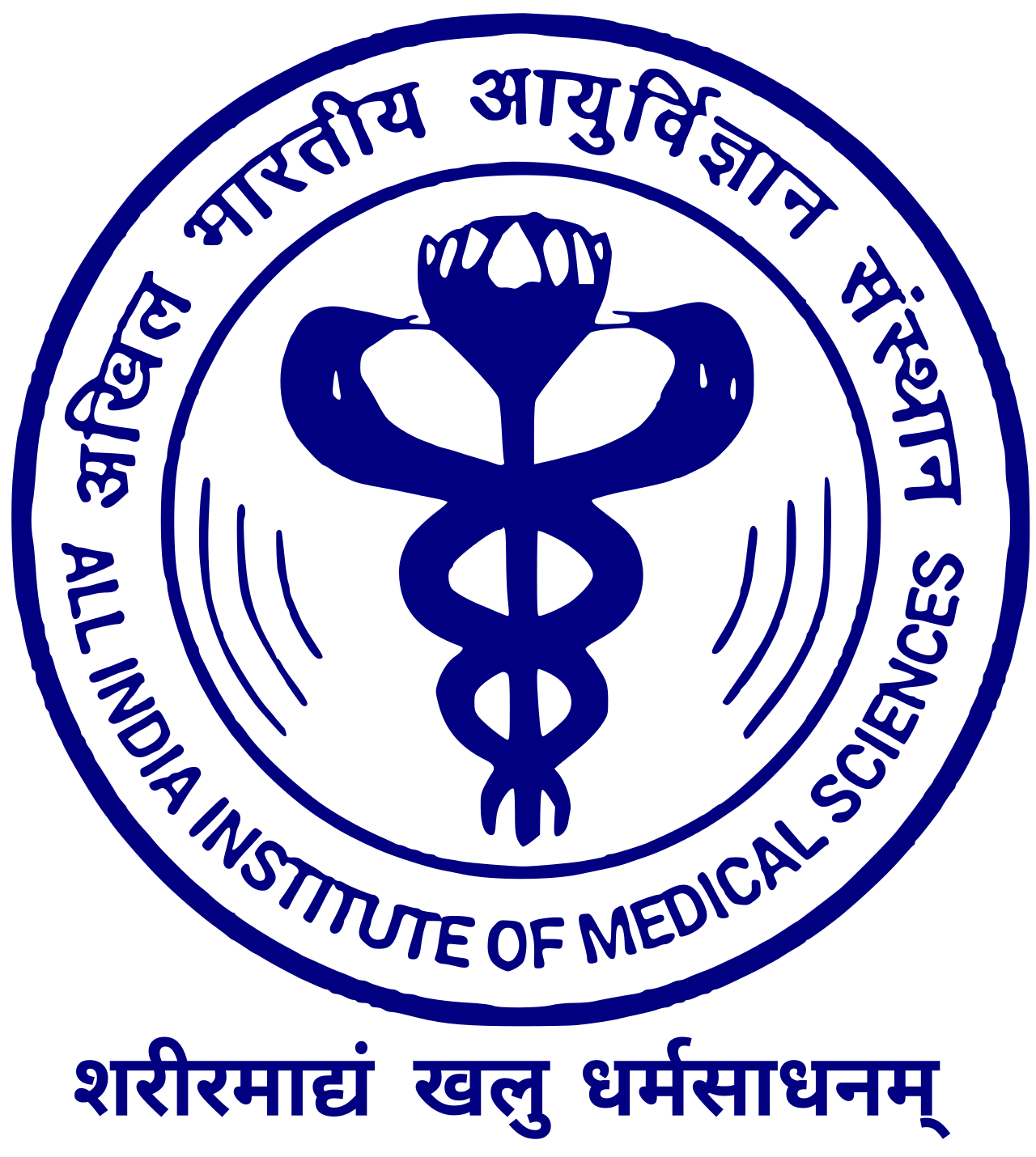 AIIMS (All India Institute of Medical Sciences), New Delhi